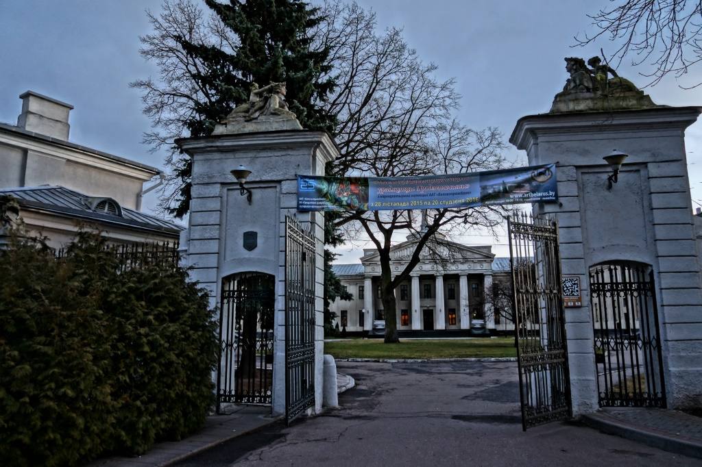 Новый замок в Гродно