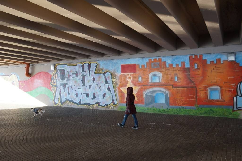 граффити Брестская крепость