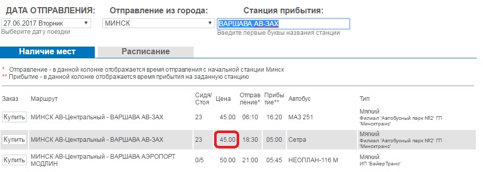 avtobus v Warszawu