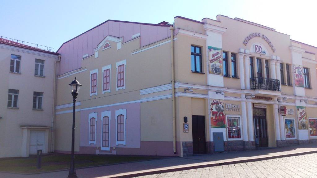 Кинтеатр "Чырвоная Зорка", ранее - кинотеатр "Эдем". Летом 2015 года этому зданию исполнится 101 год