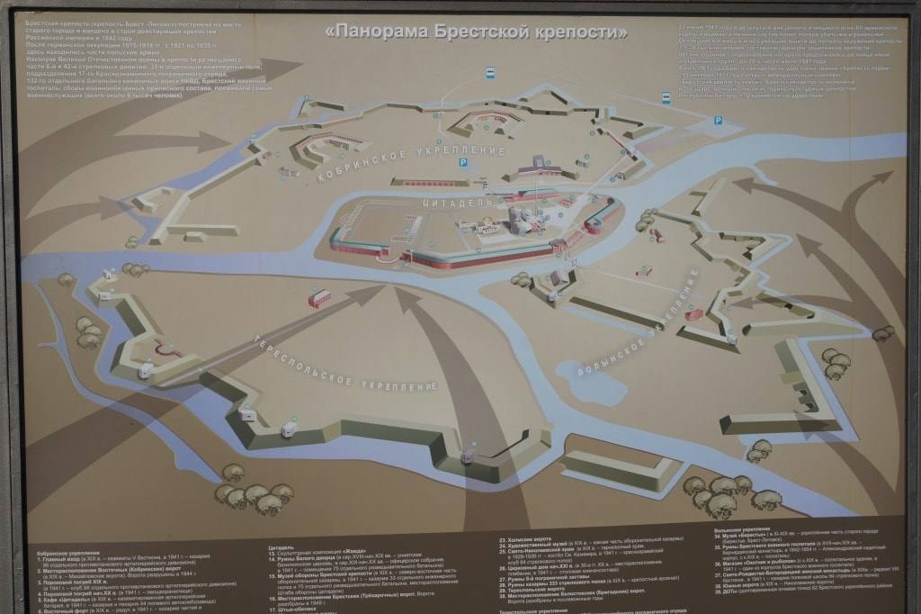 карта музея 
