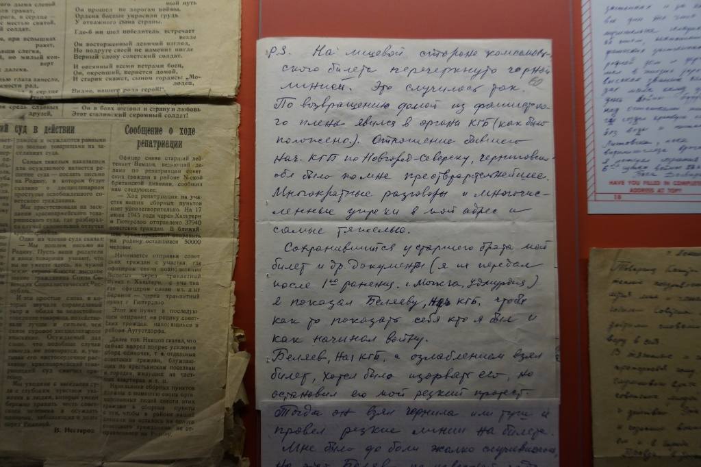 воспоминания о репрессиях НКВД