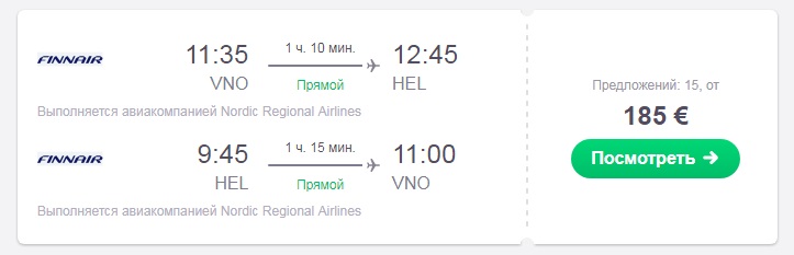 Vilnius-Helsinki