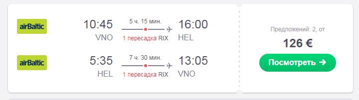 Смарт пересадка