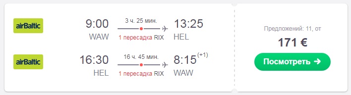 Warsawa-Helsinki
