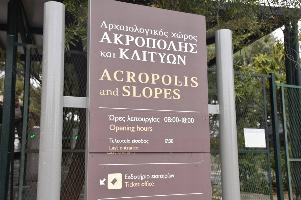 akropolis-vremja-raboty