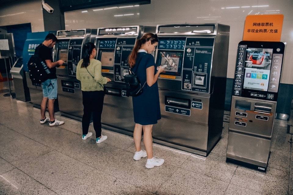 metro-pekin