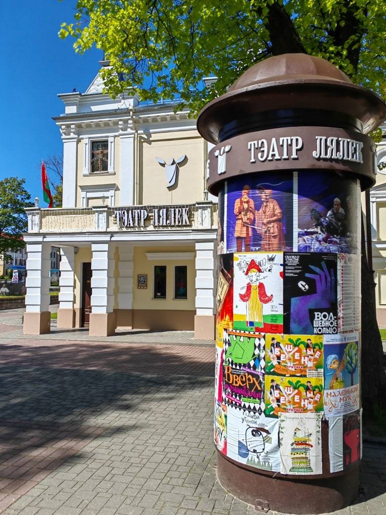 samyj-staryj-teatr-belarusi