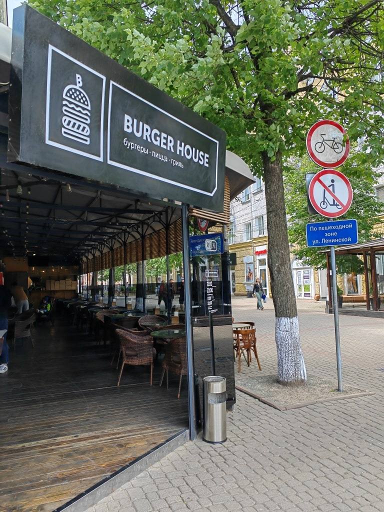 burgerlab-gde-poest-v-mogileve