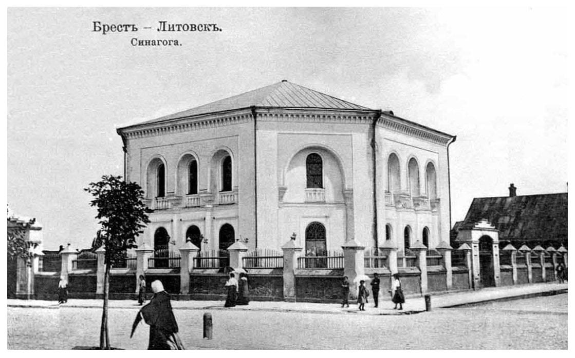 staryj-brest-sinagoga