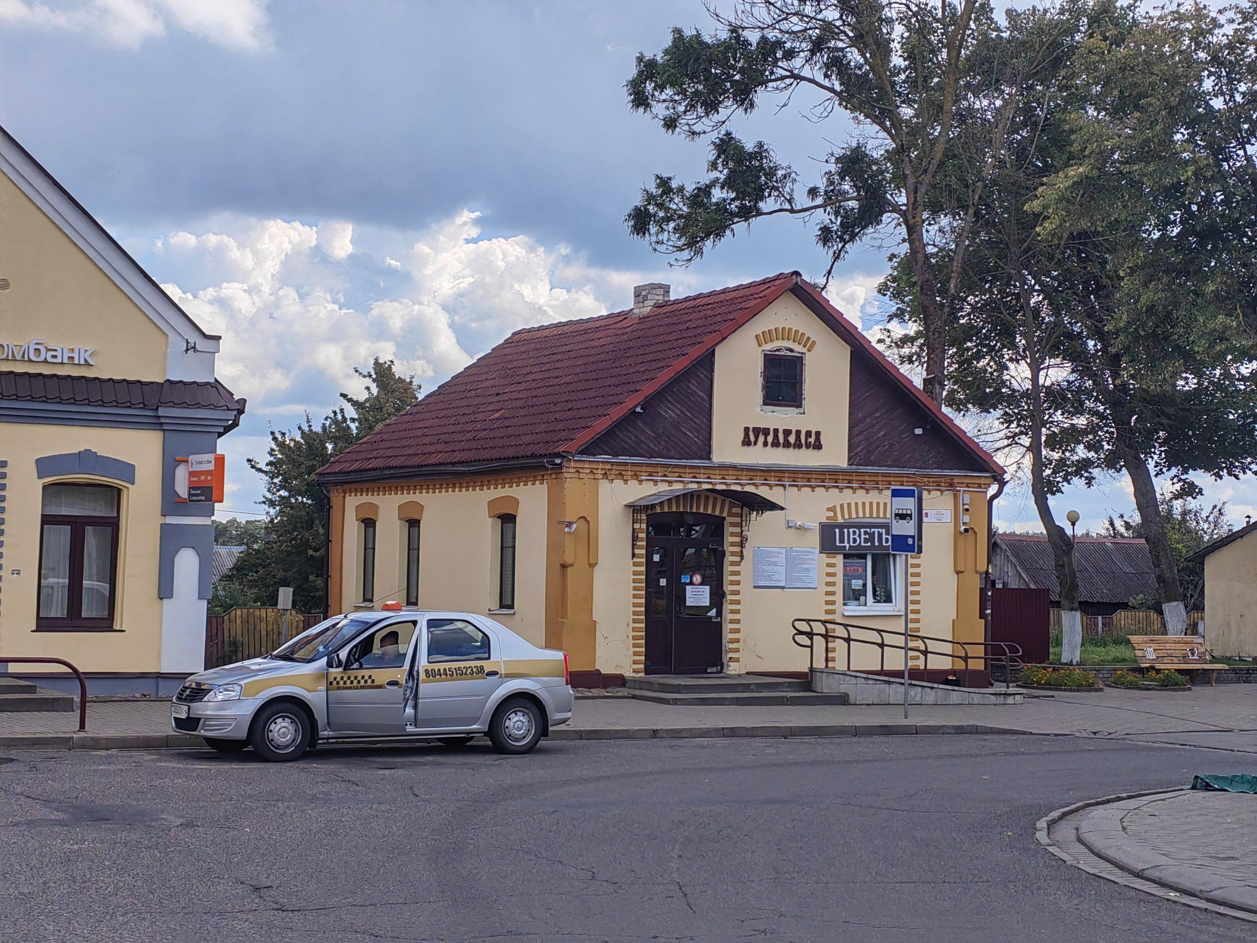 centr-poselka-mir