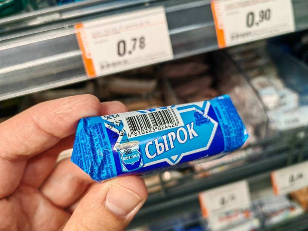 syrok-glazirovannyj-ceny-v-belarusi
