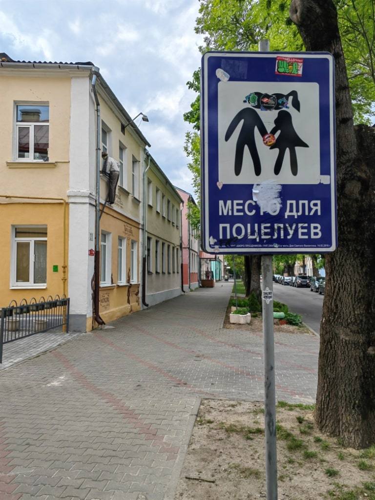 mesto-dlja-poceluev-brest