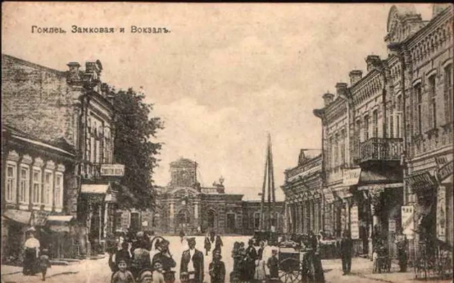 gomel-na-arhivnyh-foto