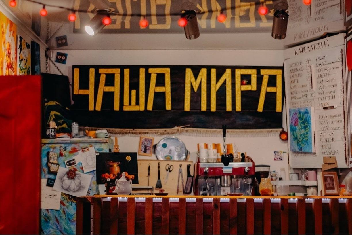 chasha-mira-gomel