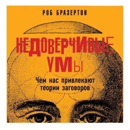 ТОП-8 лучших книг за полгода. Детективы, фэнтези и non fiction