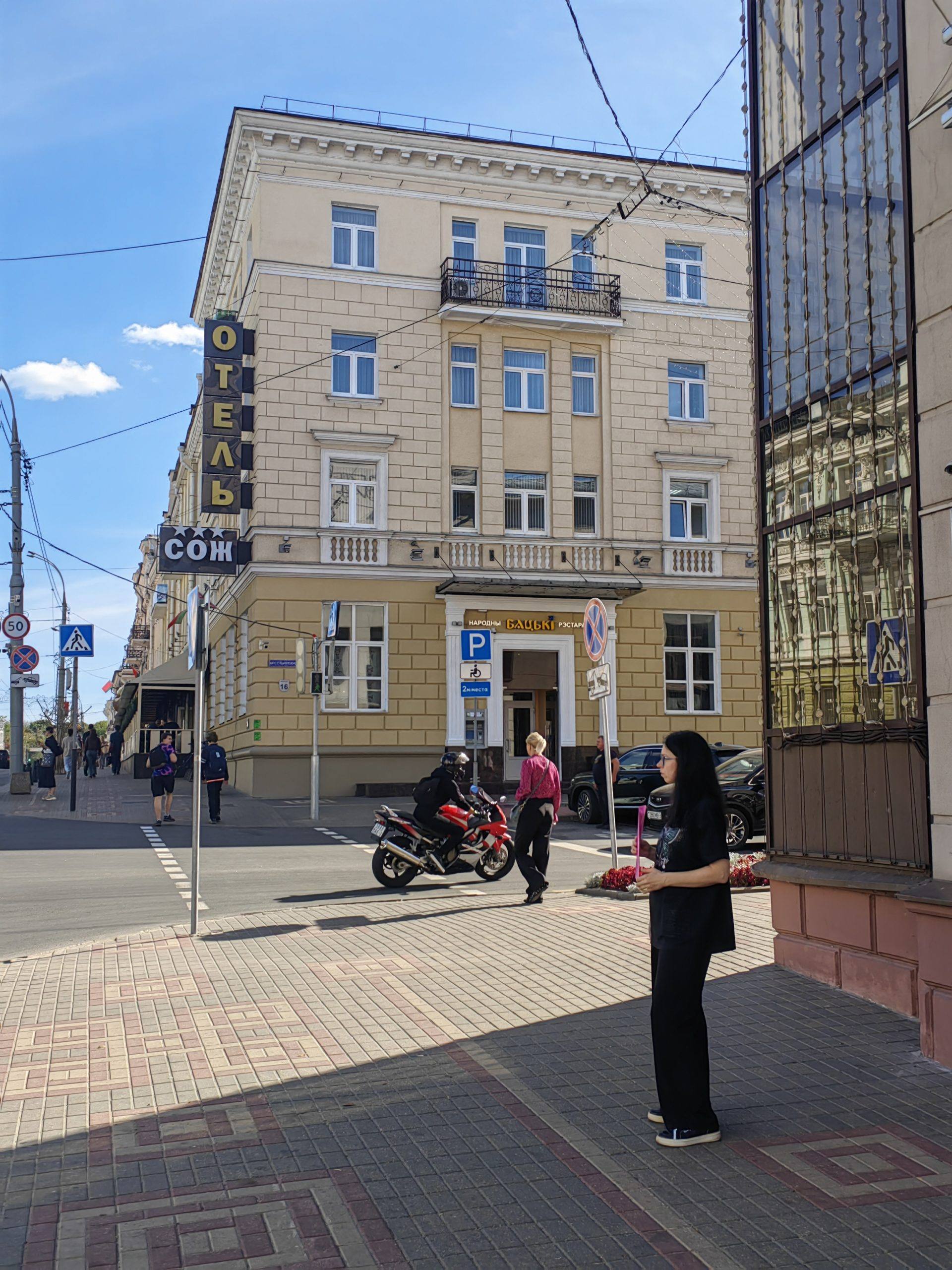 ulica-v-centre-gomelja