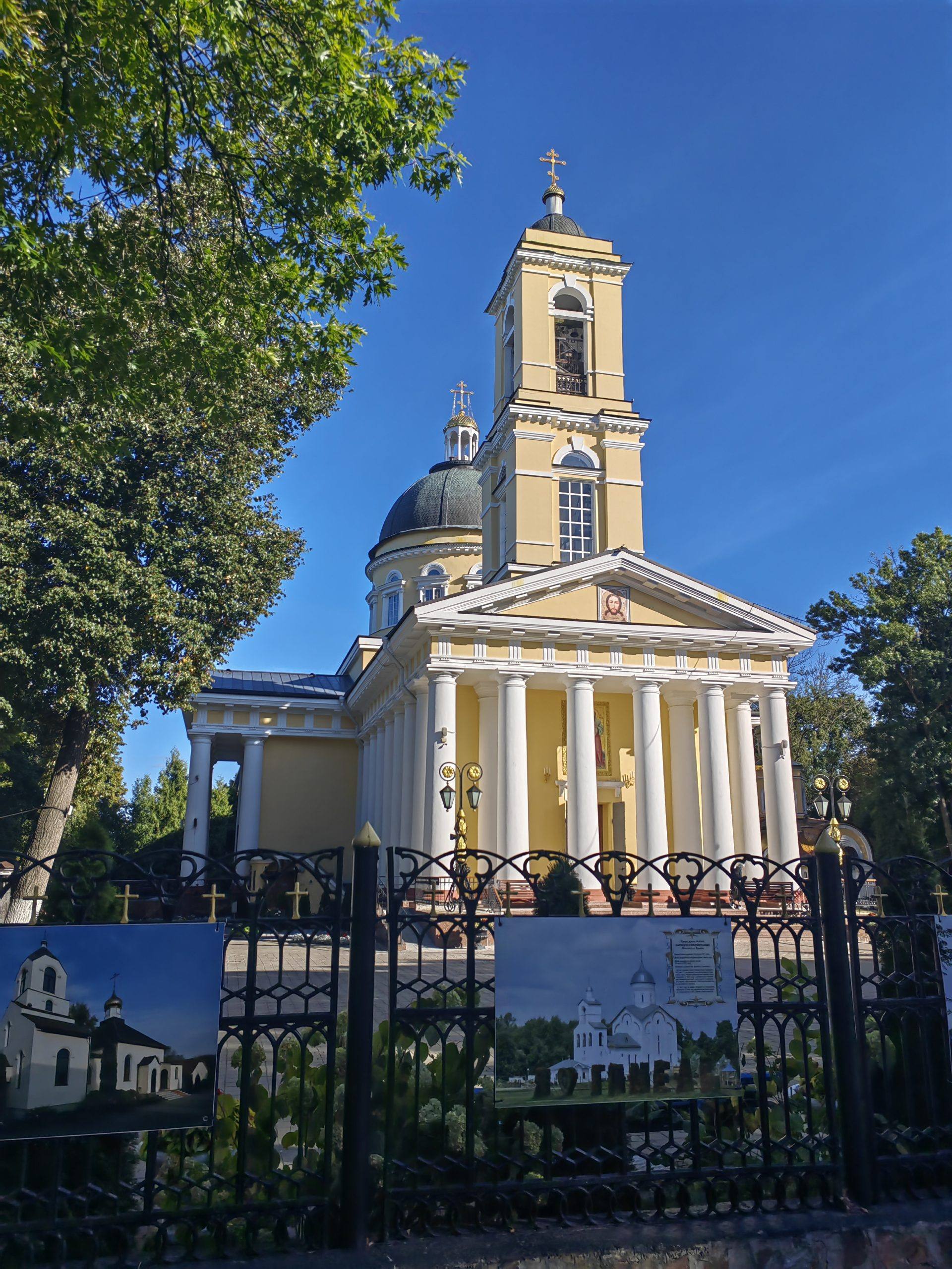 sobor-v-parke-gomelja