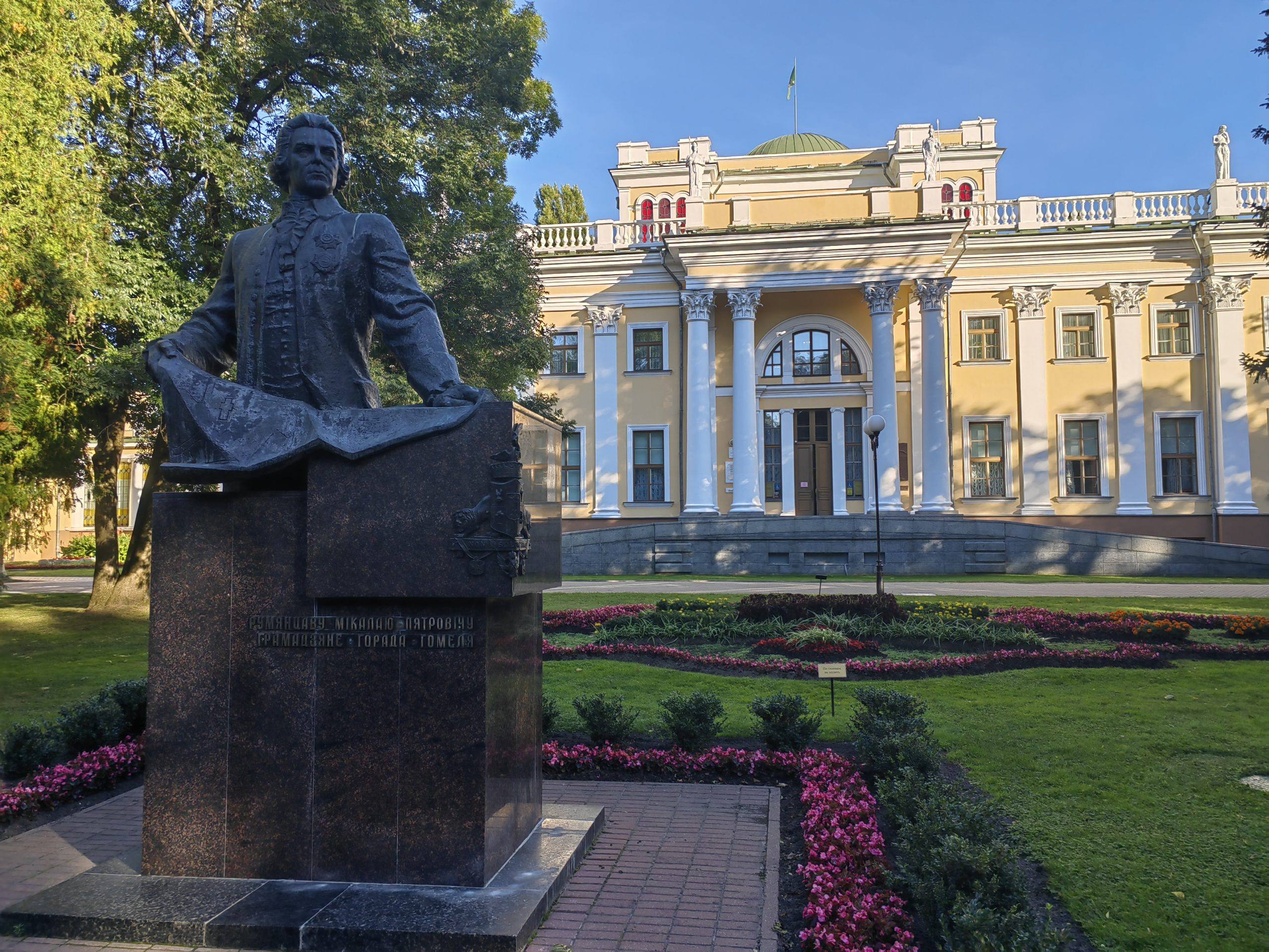 dvorec-rumjancevyh-paskevichej-v-gomele