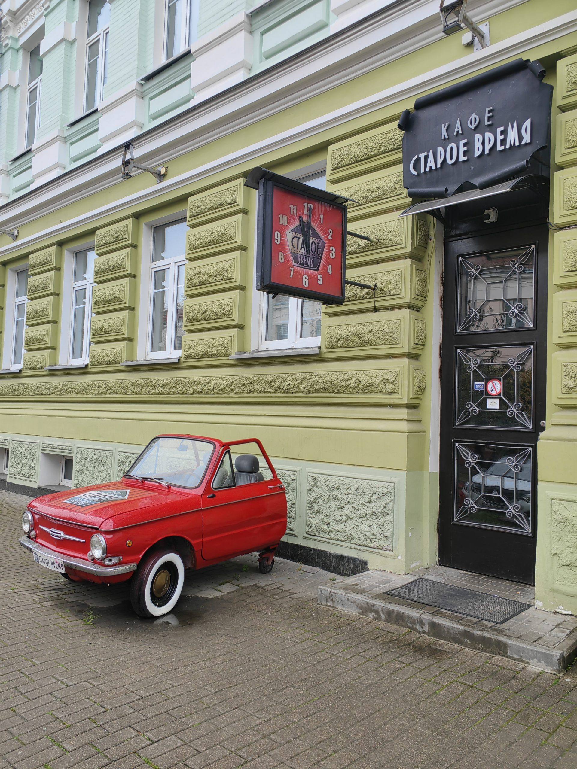 kafe-staroe-vremja-gomel