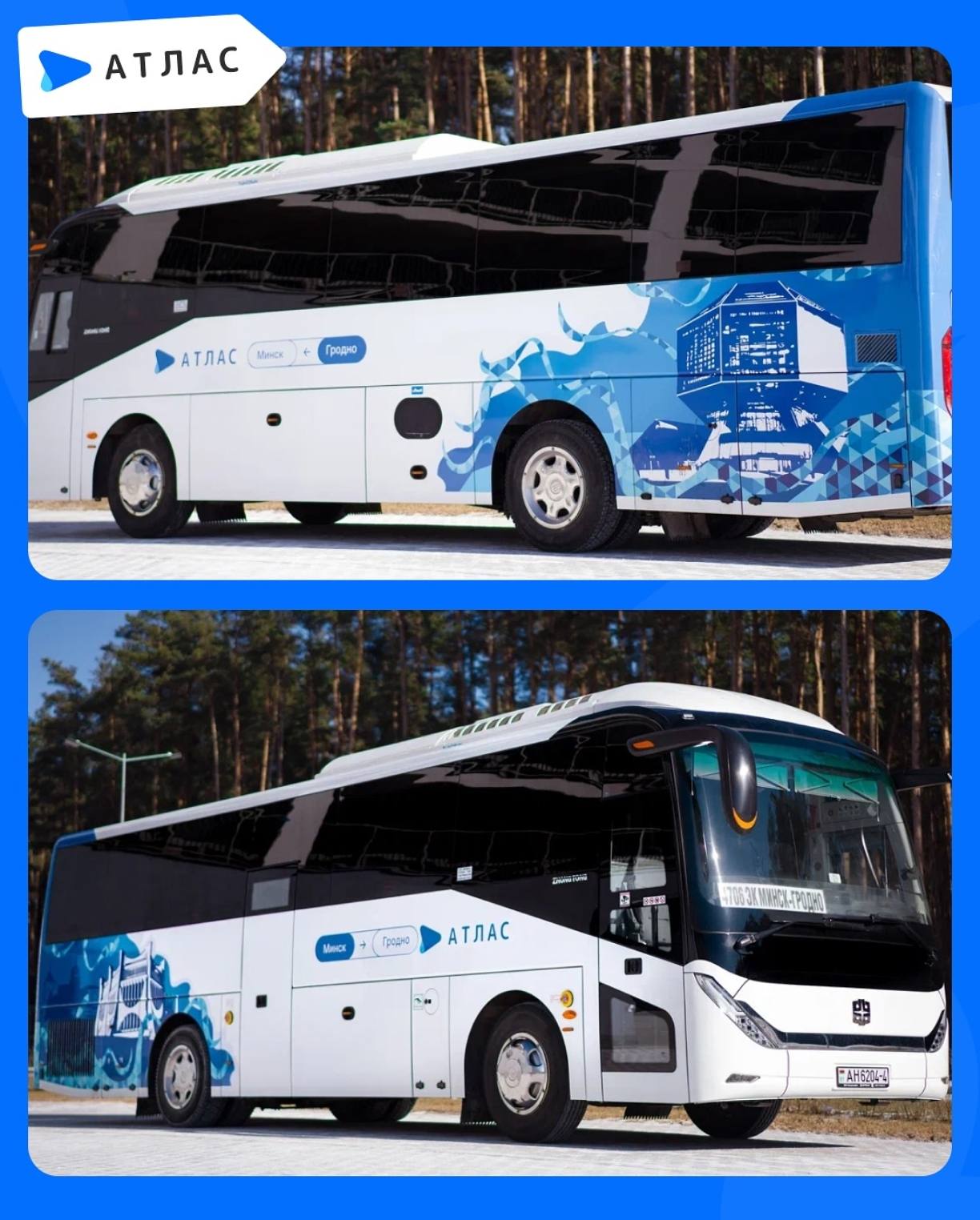 avtobusy-atlasbus-minsk-grodn0
