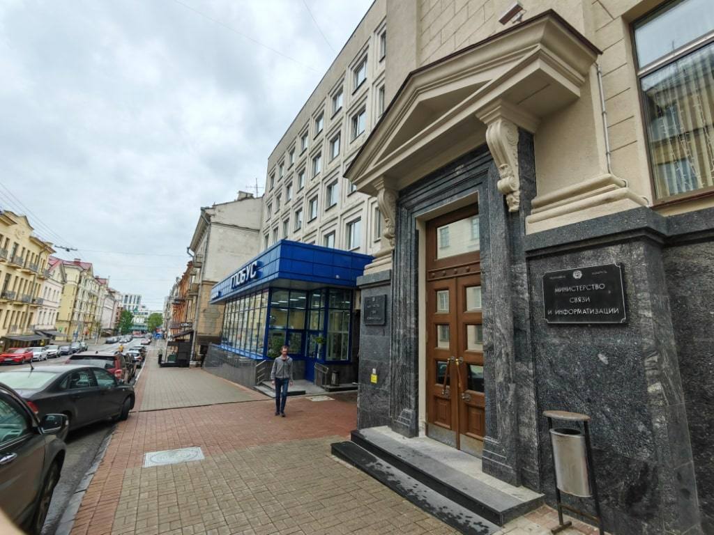 stolovaya-belpochta
