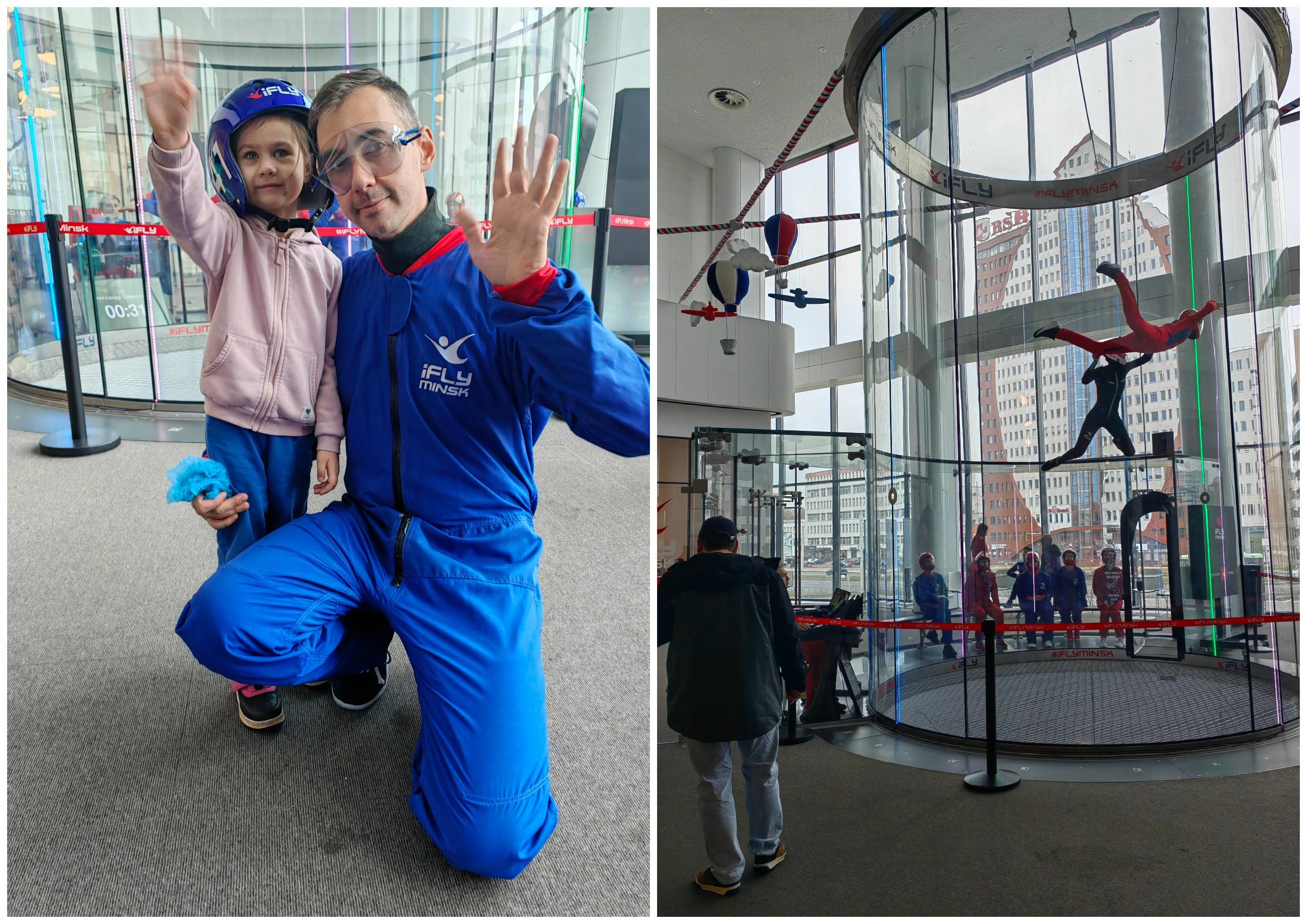 polety-na-aerotrube-minsk