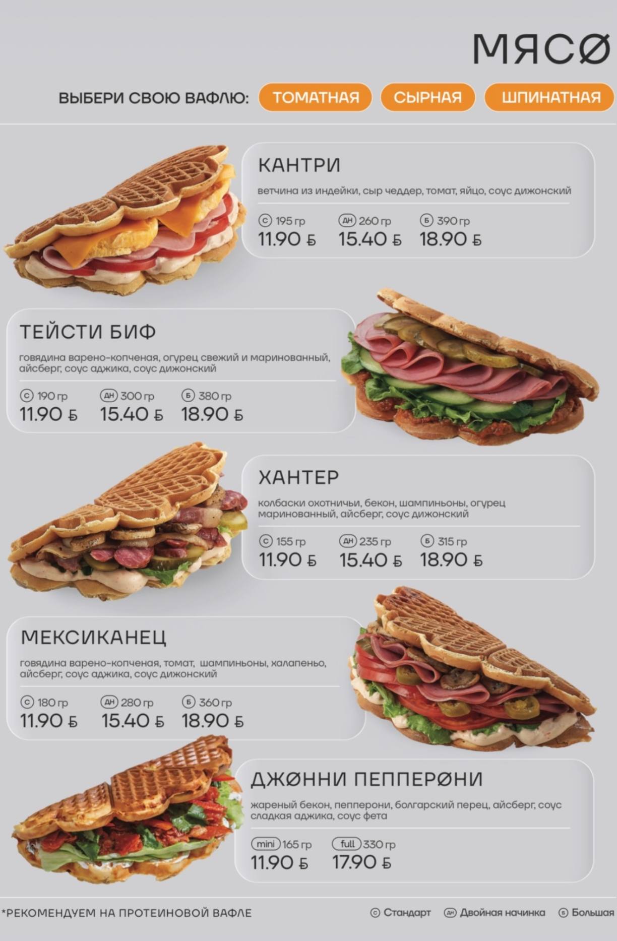 street-food-v-breste