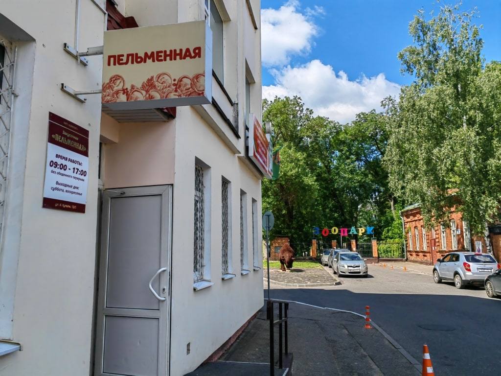 pelmennaya-vitebsk
