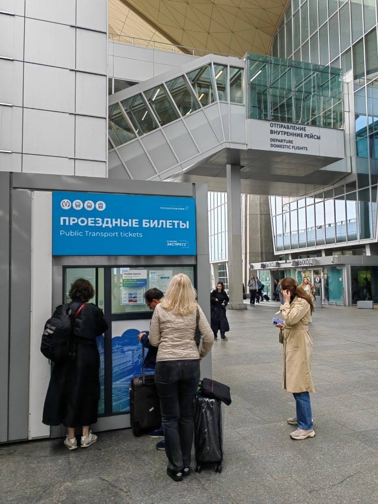 gde-kupit-podorozhnik-v-aeroportu