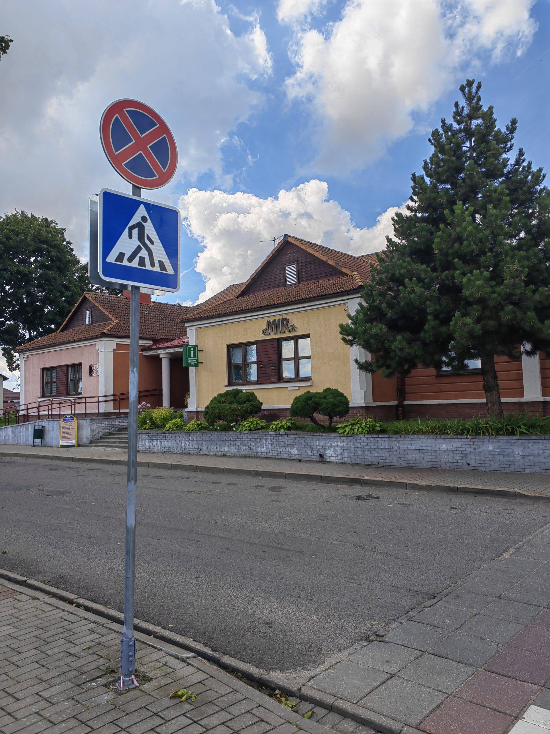 gostinica-mir-nedaleko-ot-zamka