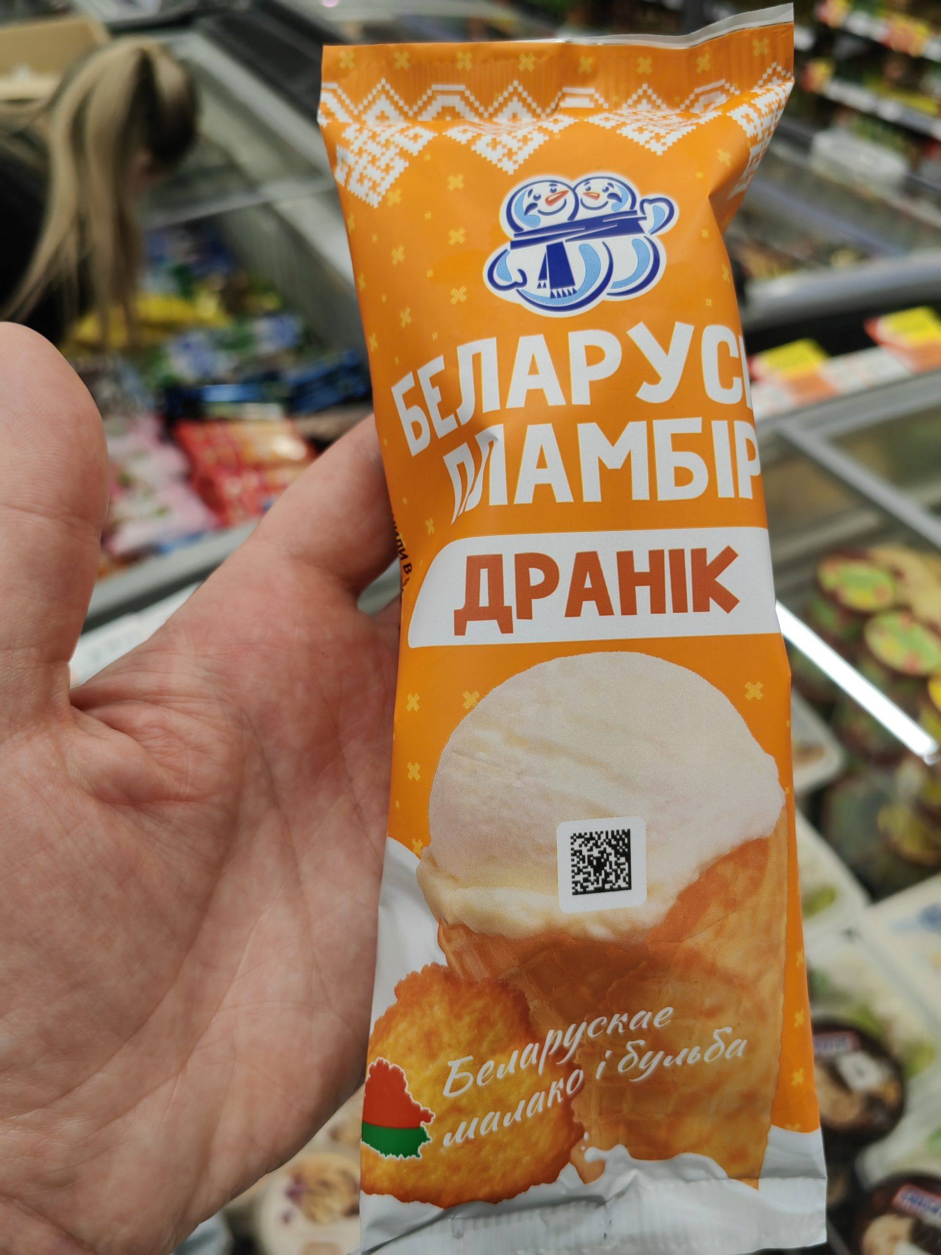 morozhenoe-so-vkusom-dranikov