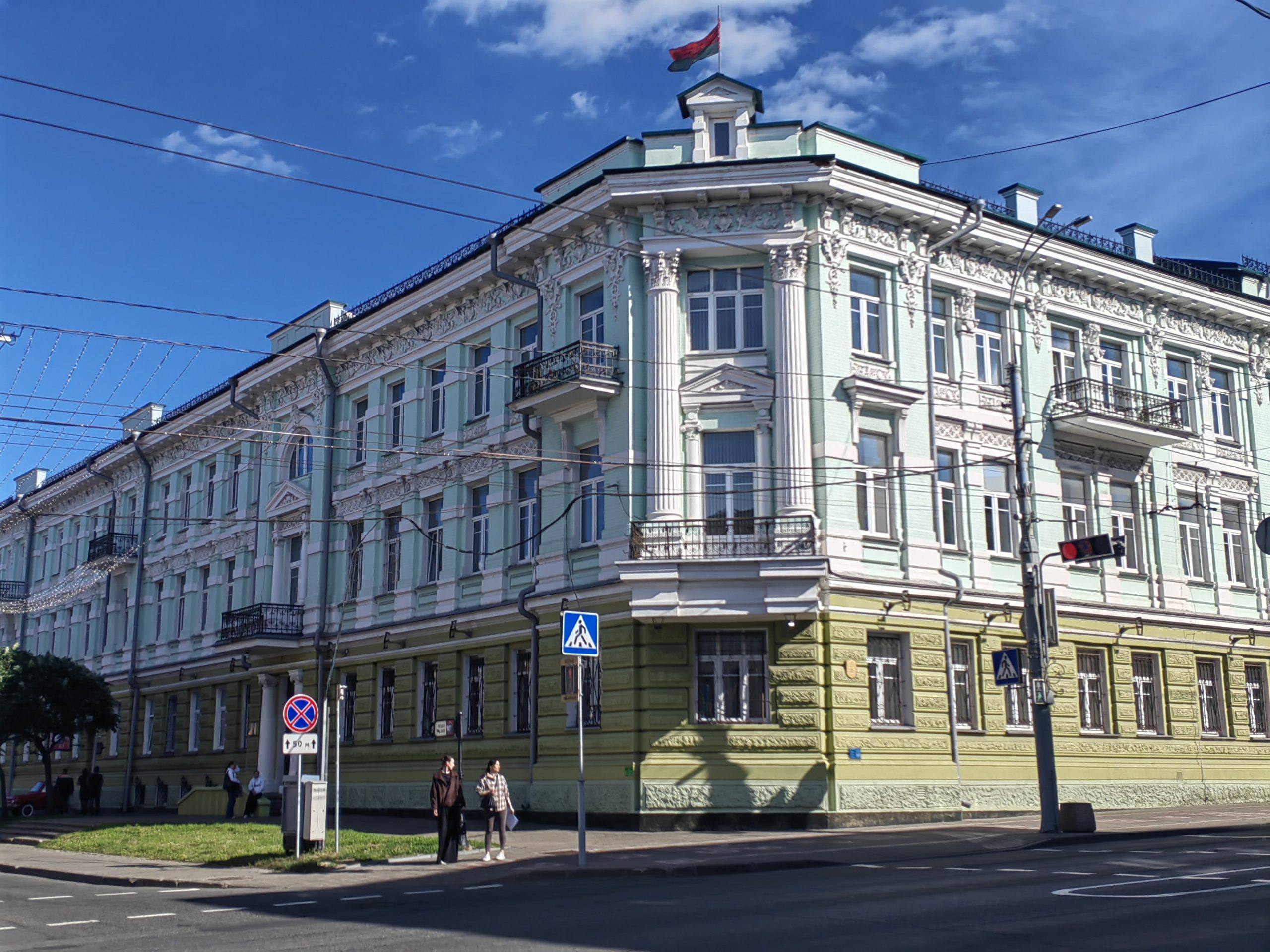 centr-gomelja