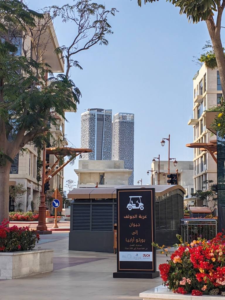 gewan-island-rajony-dohi