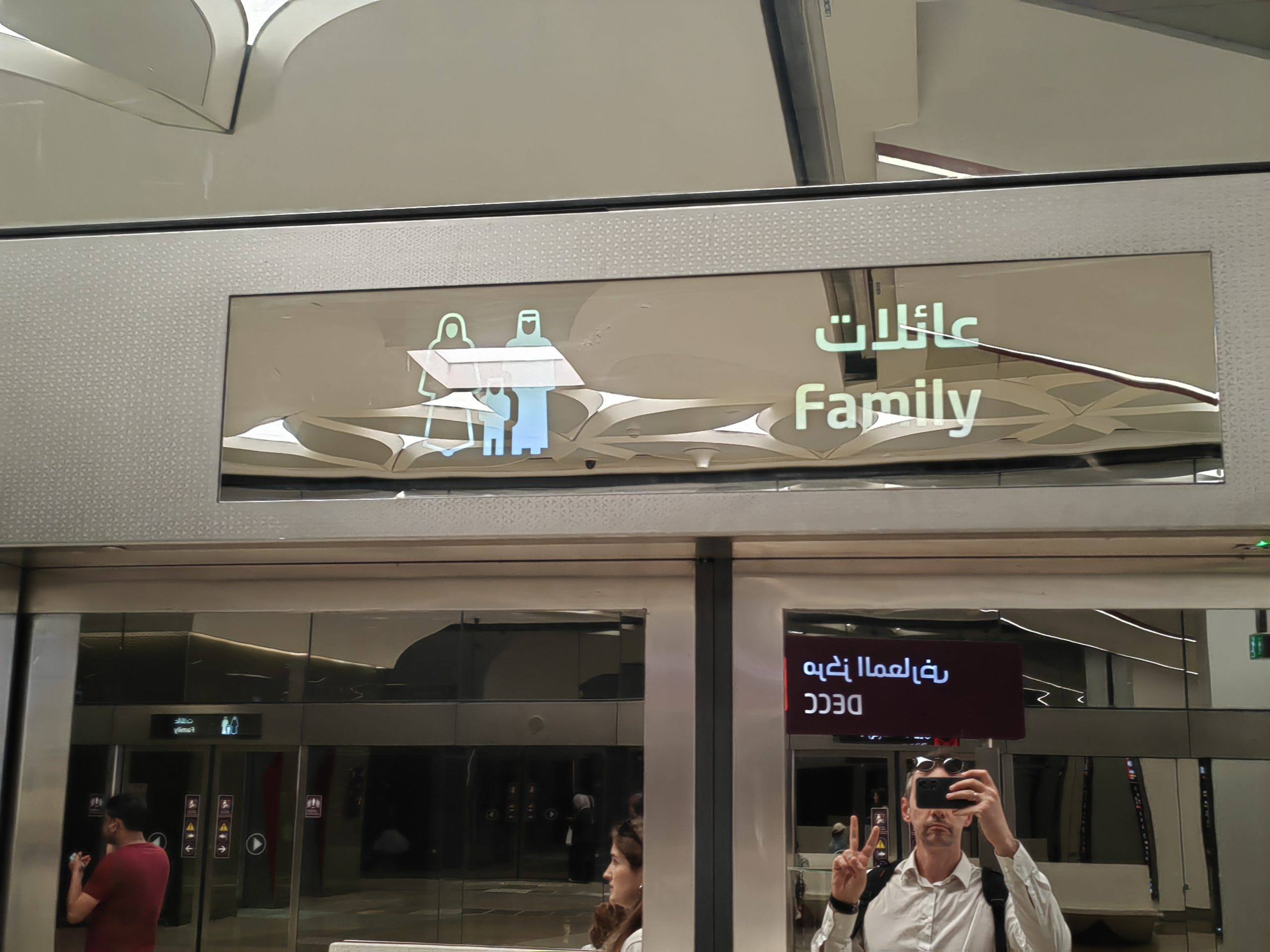 semejnyj-vagon-v-metro-dohi