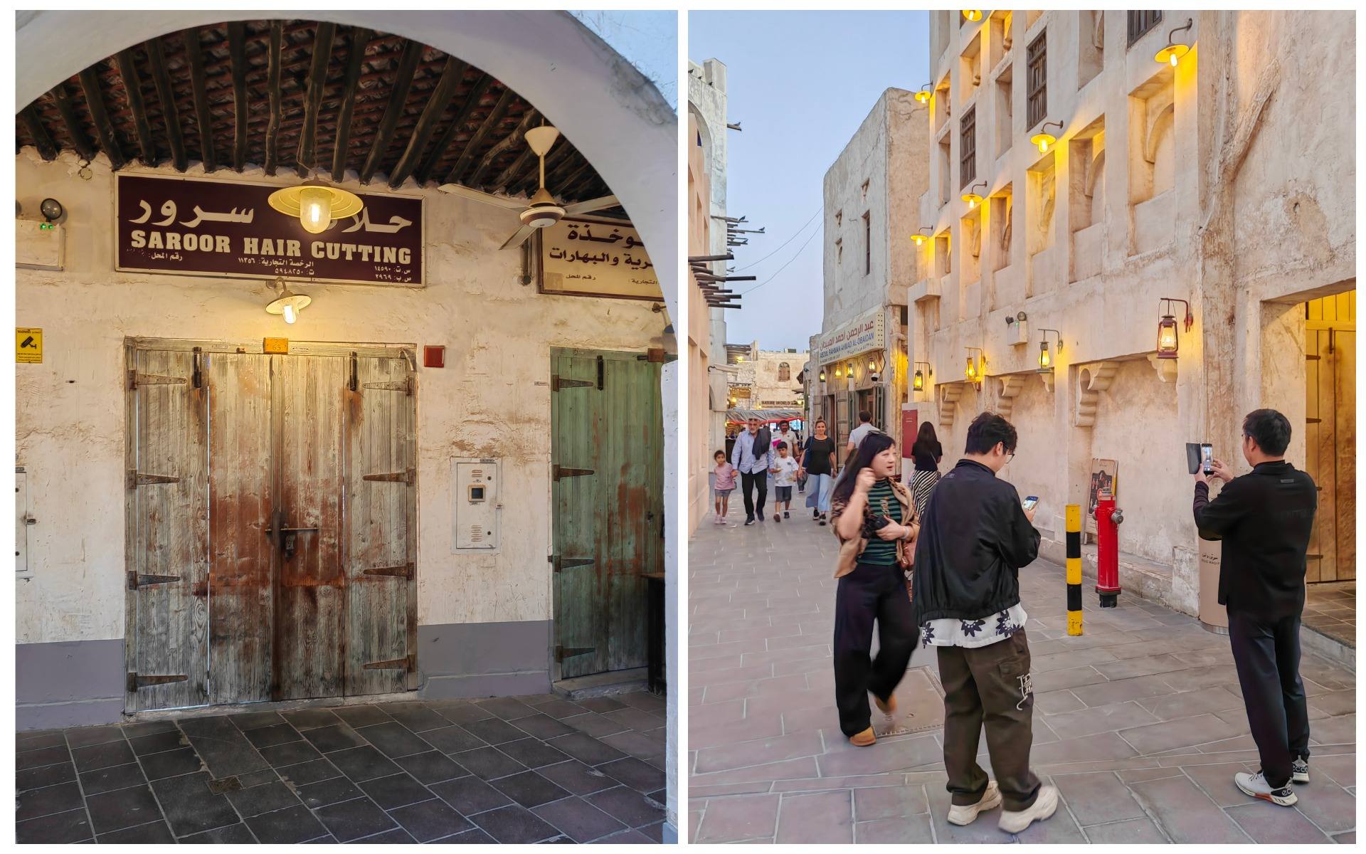 rynok-suk-vakif-v-dohe