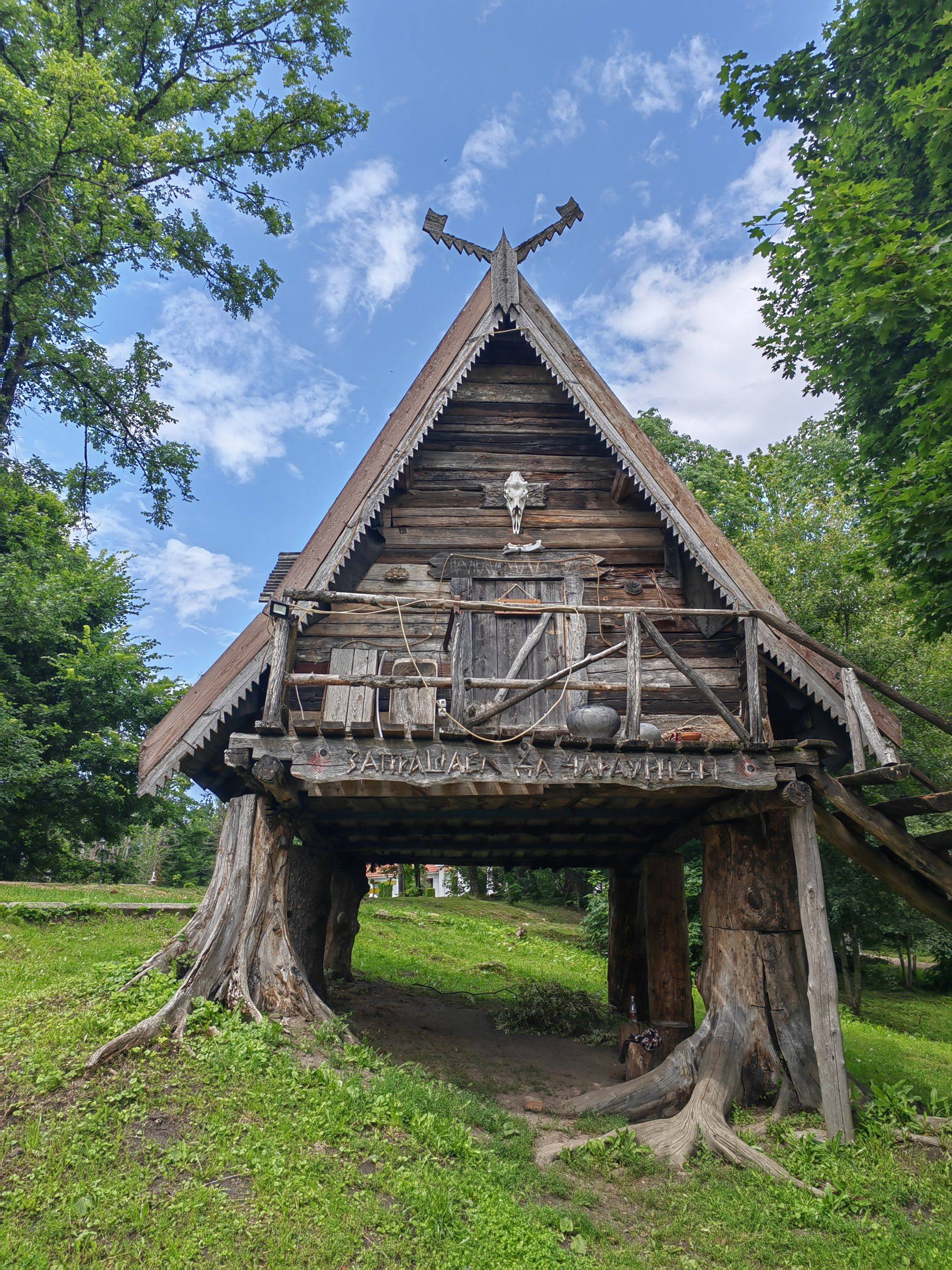 dom-vedunji-sula