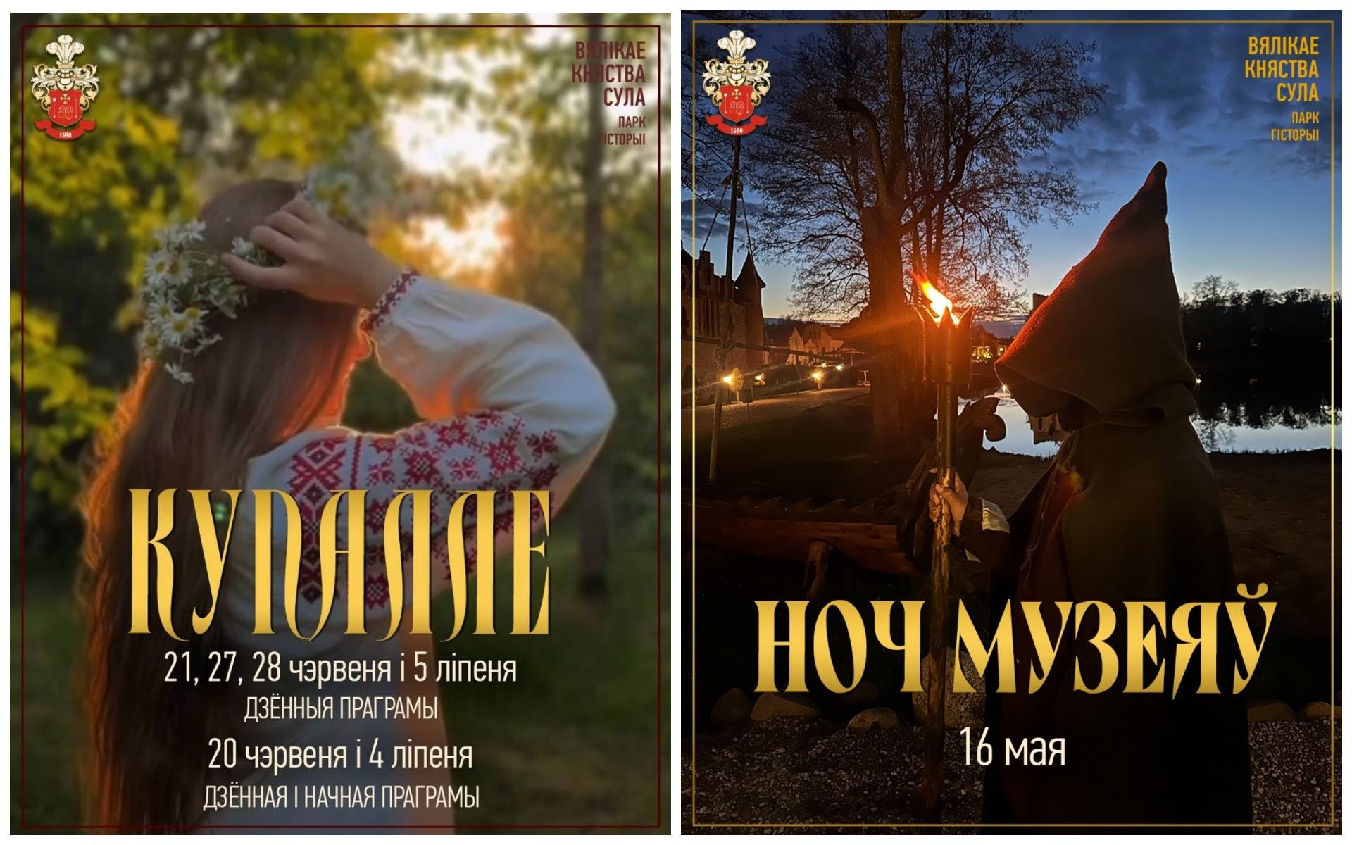 neobuchnye-sobutija-v-sule