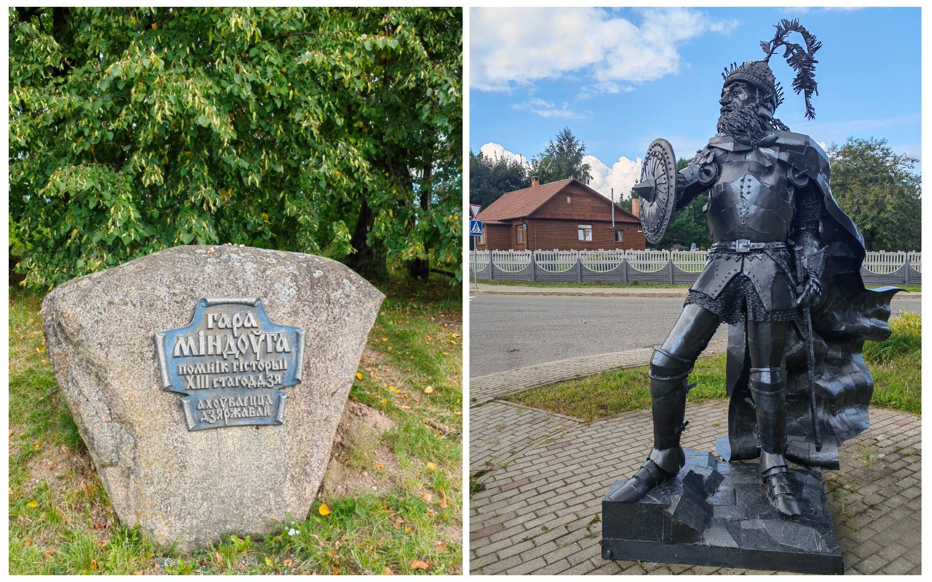 gora-mindovga-novogrudok